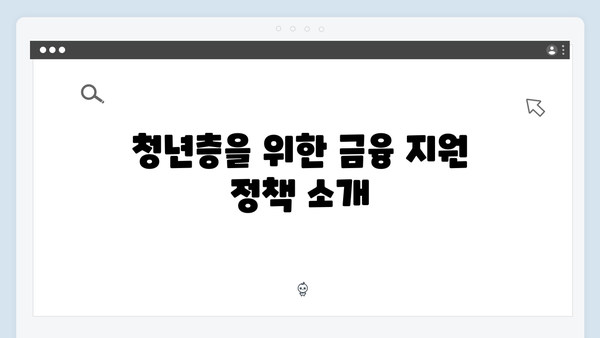 2024 달라진 청년전세자금대출: 전세보증금반환보험 완벽가이드