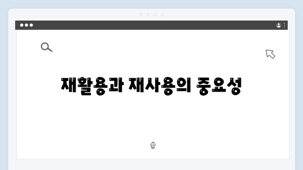 새로운 폐가전제품 처리법: 수거 방법과 절차