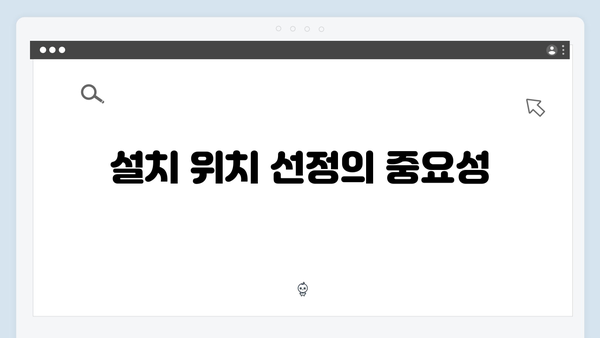 하이패스 단말기 자가설치 노하우 대공개