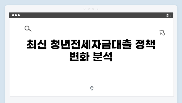 [완벽정리] 청년전세자금대출 인지세 계산법과 절세방법