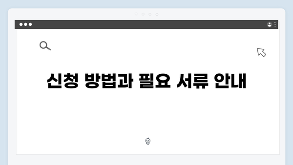 2024년 폐가전 무료배출 서비스 완벽 안내