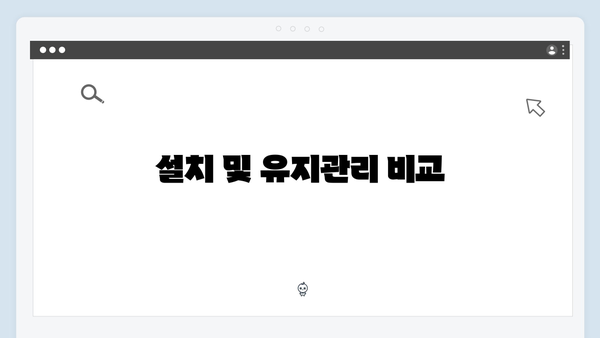 태양광 vs 건전지식 하이패스 단말기 비교