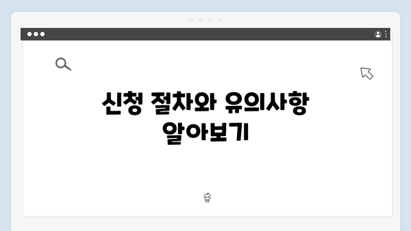중도상환수수료 없는 청년전세자금대출 비교분석