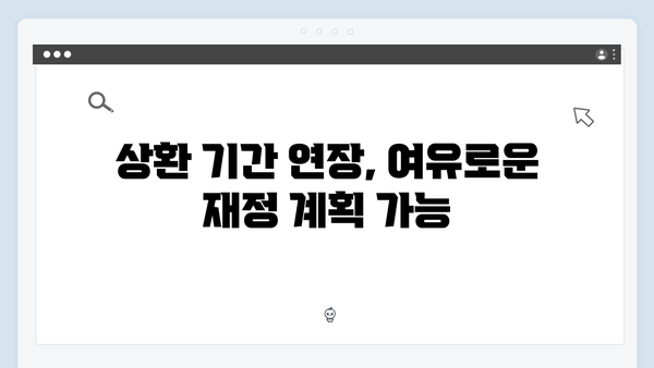 2025 청년전세대출 제도개선 - 달라진 점 총정리
