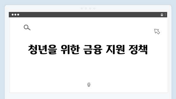 전세보증금반환보험 필수가입? 청년전세대출 꿀팁 모음