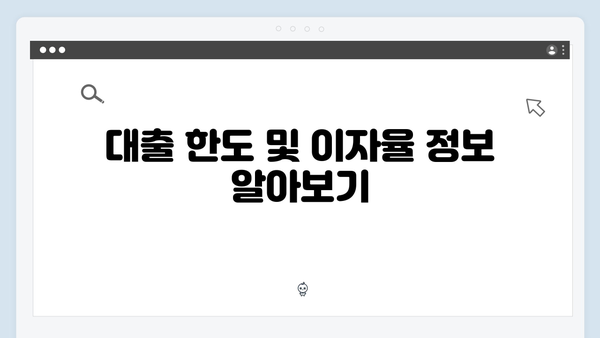 청년전세자금대출 추가대출 가능여부 및 방법 안내