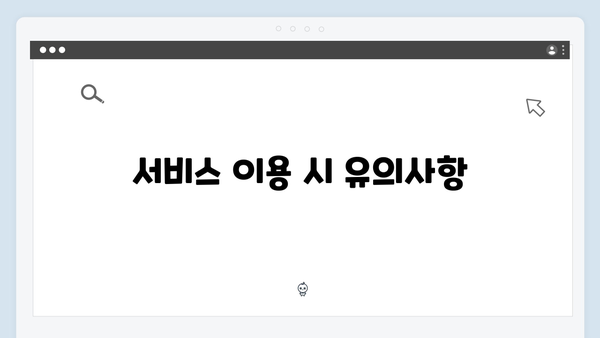 2025년 최신 폐가전 무료수거 서비스 안내서