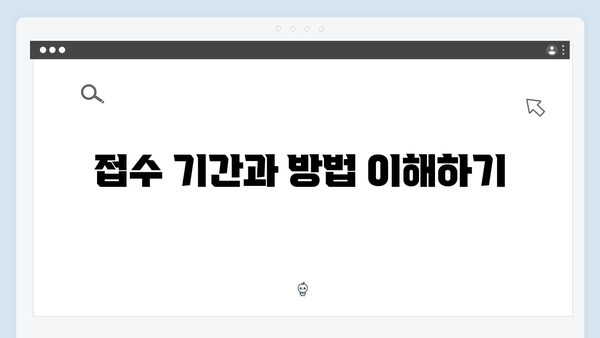 폐가전 무료수거 신청서 작성 시 필수 사항 정리하기