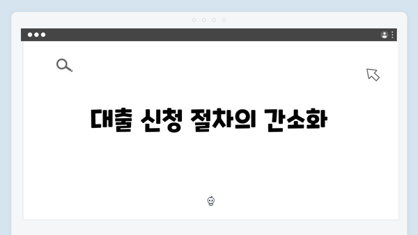 2025년 달라진 청년전세대출 정책ㅣHUG vs HF 비교분석 및 후기