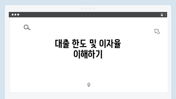 HUG/HF 청년전세대출 신청 전 필수체크사항
