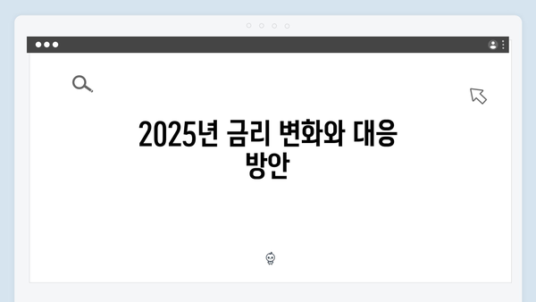청년버팀목전세대출 최신 조건/한도/금리 완벽정리 (2025년 업데이트)
