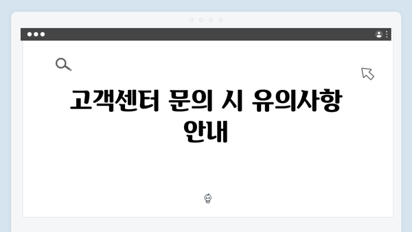 하이패스 단말기 명의변경 방법 안내