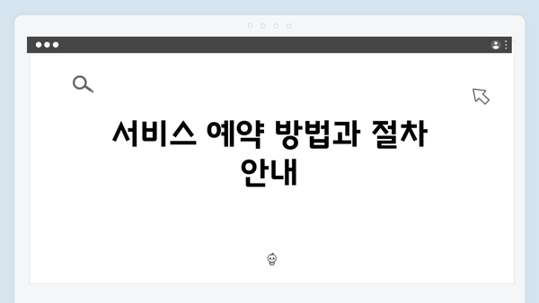 폐가전 무료수거 서비스 체험 후기 공유하기
