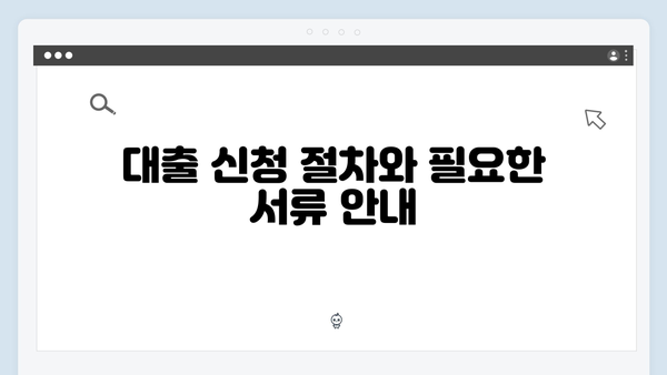 [종합정리] 청년전세자금대출 FAQ 모음집
