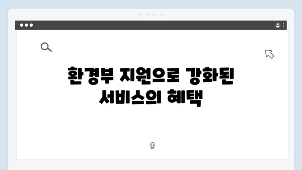 환경부 지원으로 간편해진 2025년 폐가전 무상처리 제도 안내서