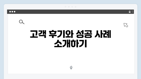 폐가전 무상 방문수거 서비스, 지금 바로 신청하세요