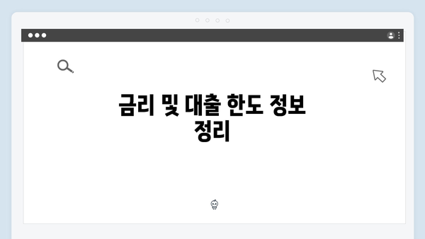 지역별 청년전세대출 지원정책 총정리