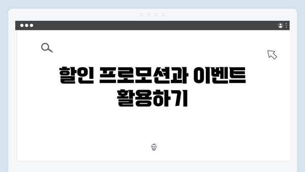 하이패스 단말기 가격비교 및 구매요령 알아보기