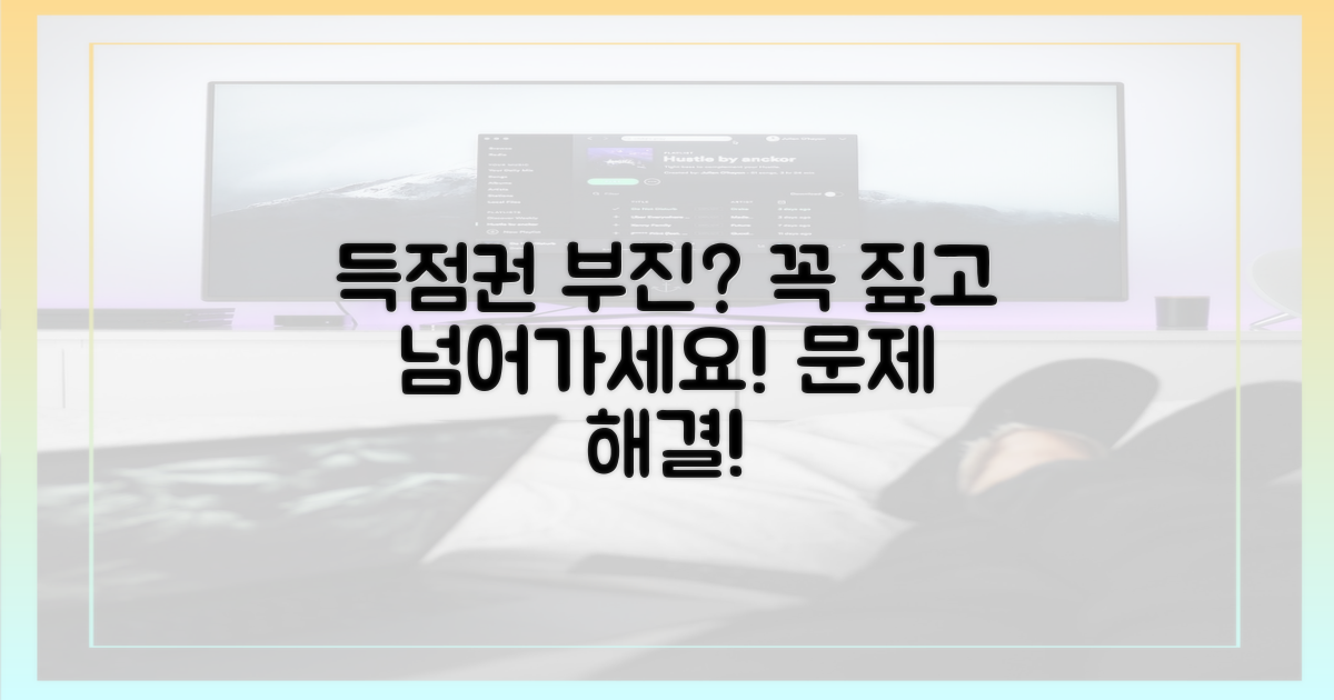 득점권 부진, 꼭 짚고 넘어가세요