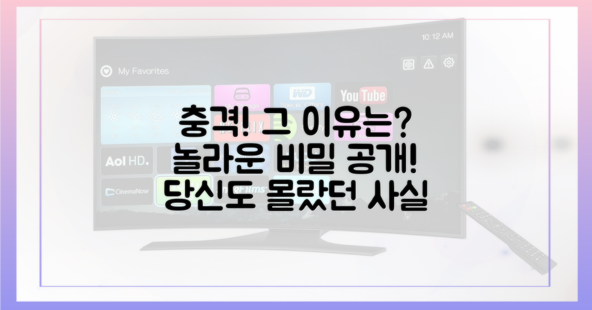 당신도 놀랄 만한 이유를 알아보세요!
