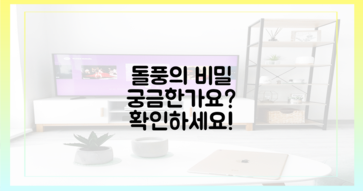 흥행 돌풍, 비결은 무엇?