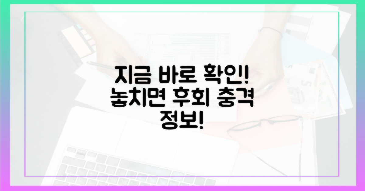 지금 바로 확인하세요!