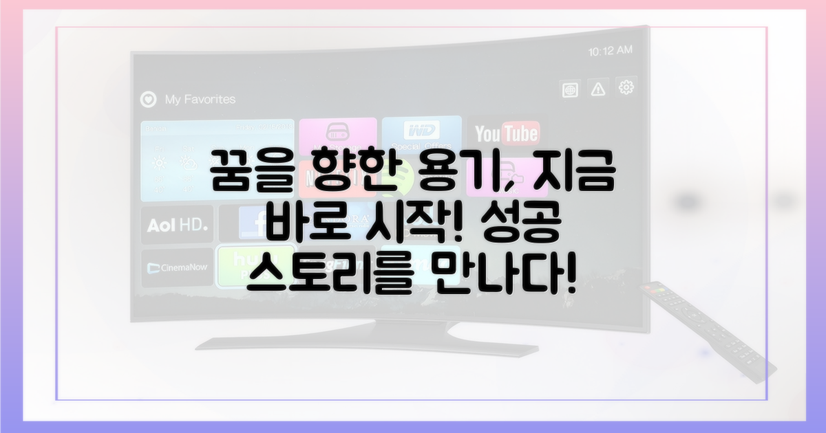 당신도 할 수 있다, 영감을 얻어가세요!