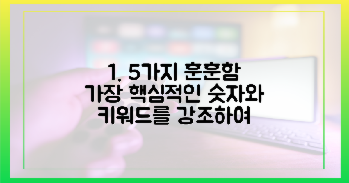 5가지 훈훈한 순간 포착