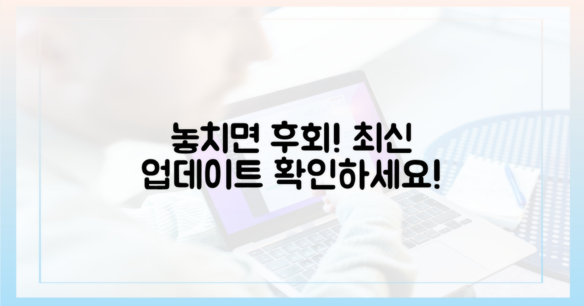 놓치면 후회할 최신 업데이트를 확인하세요.