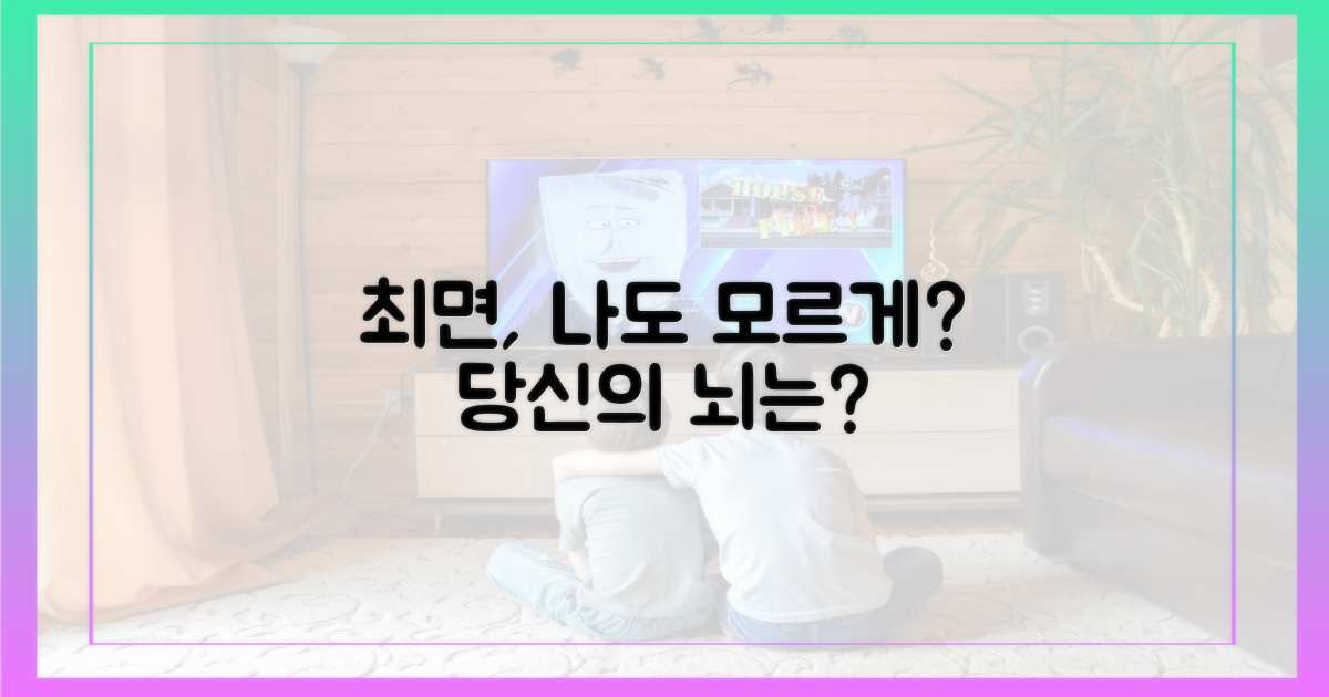 최면, 당신도 걸리기 쉬울까?