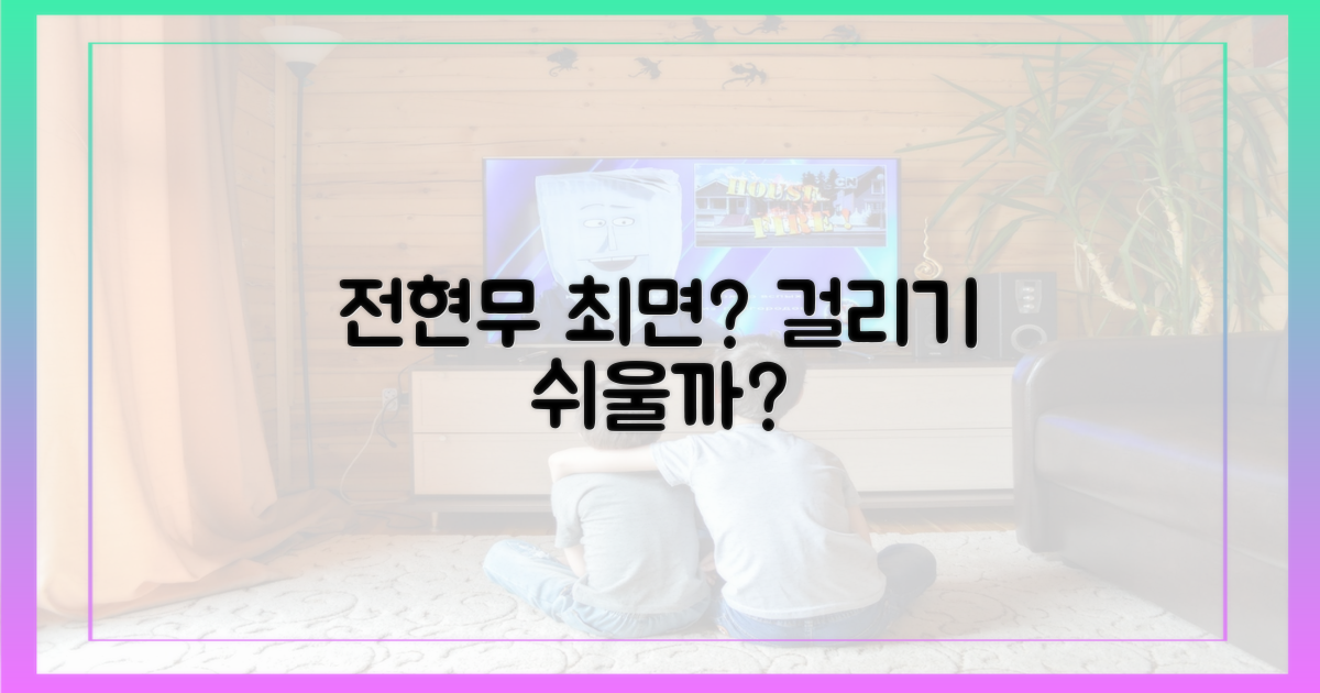 전현무, 최면 걸리기 쉬운 사람일까?