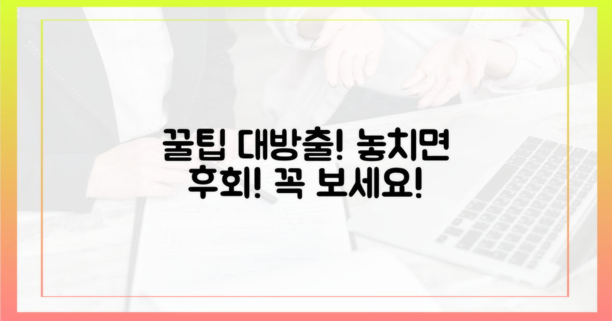 꿀팁만 모아봤어요!