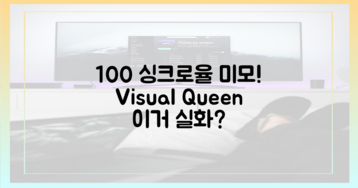 싱크로율 100% 미모 화제