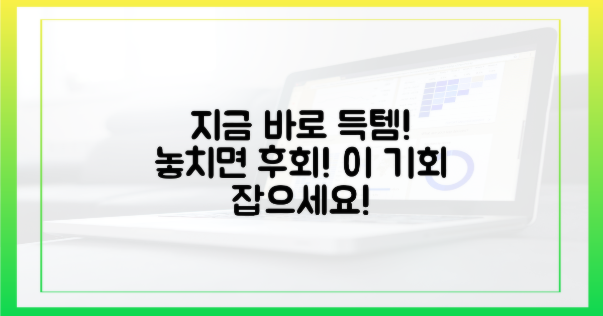 지금 바로 구매하세요!