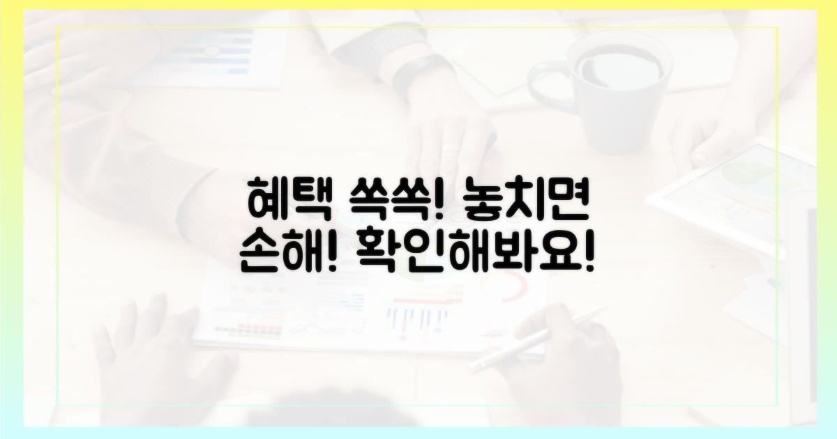 어떤 혜택을 얻을 수 있을까?