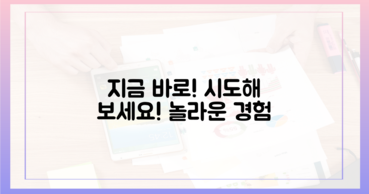 지금 바로 시도해보세요!