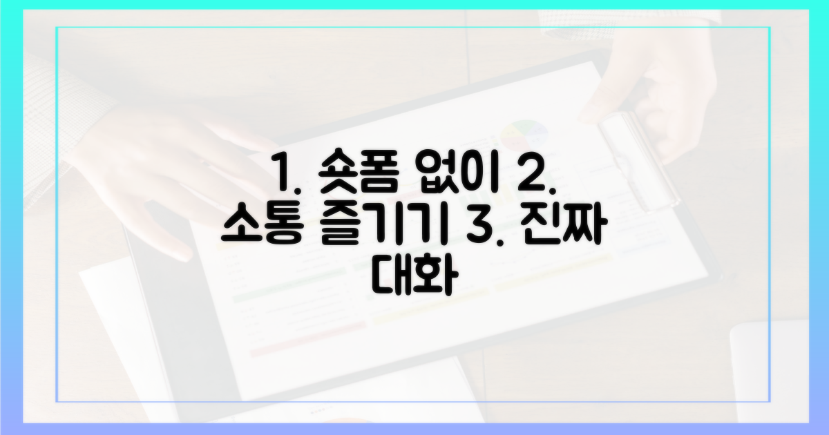숏폼 없이 즐기는 소통