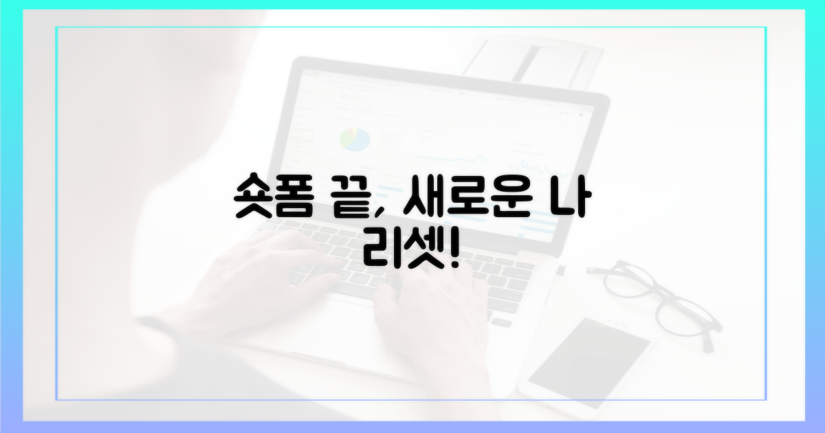 숏폼 피로, 새로운 시작