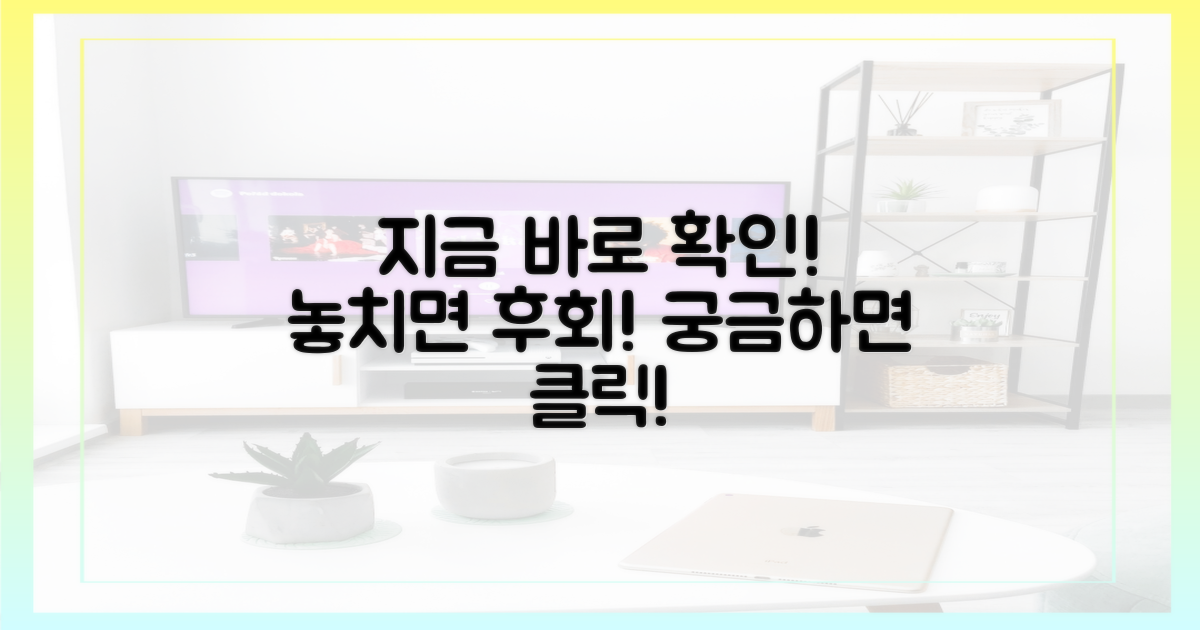 지금 바로 확인하세요