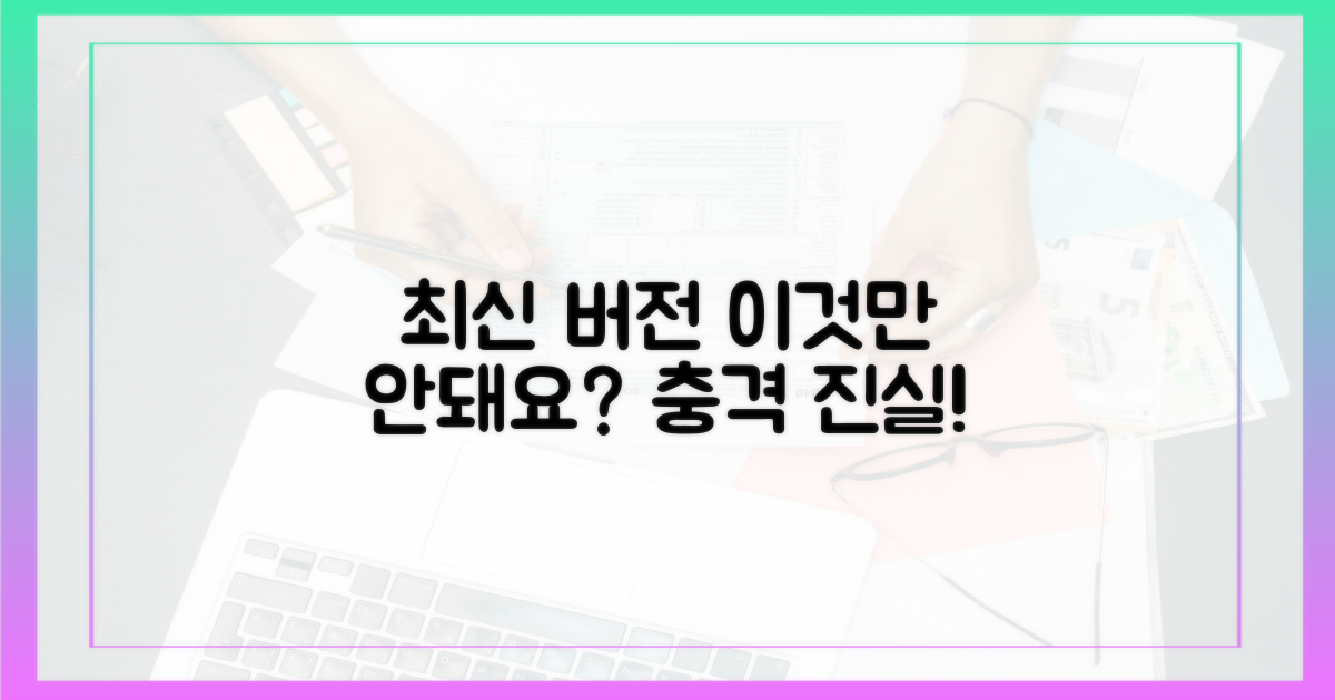 최신 버전에선 안 되는 게 뭘까요?