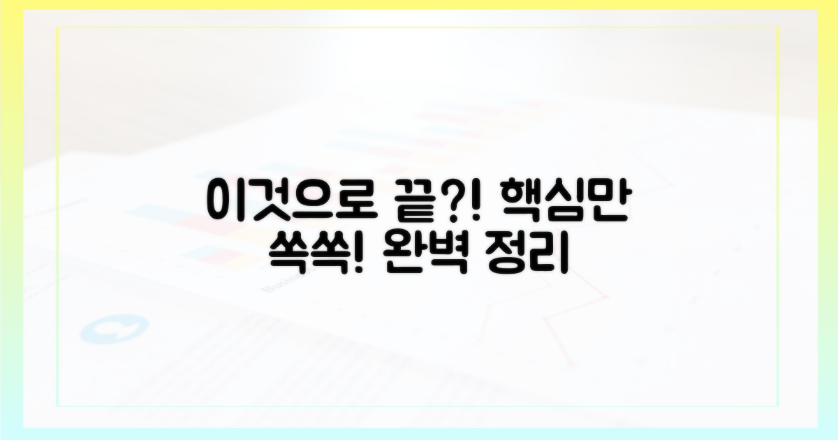 이 글 하나로 끝낼 수 있나요?