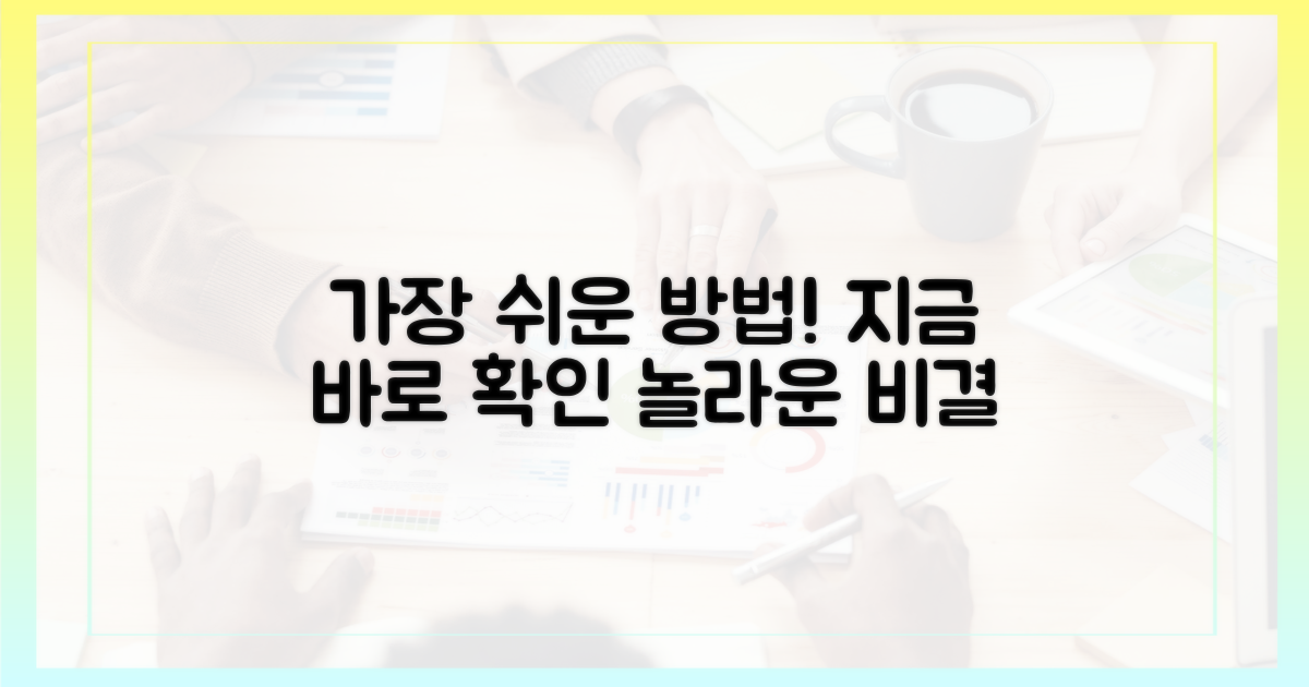 가장 쉬운 방법은 무엇일까요?