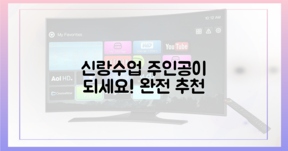 신랑수업' 주인공 되세요!