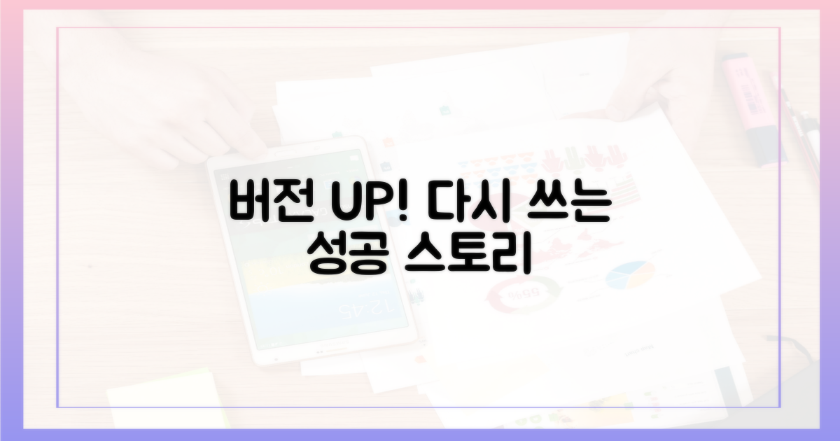 이전 버전, 다시 쓸 수 있다
