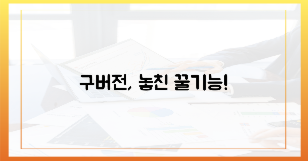 놓쳤던 기능, 구버전이 답이다