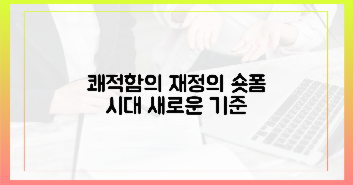 숏폼 시대, 쾌적함의 재정의