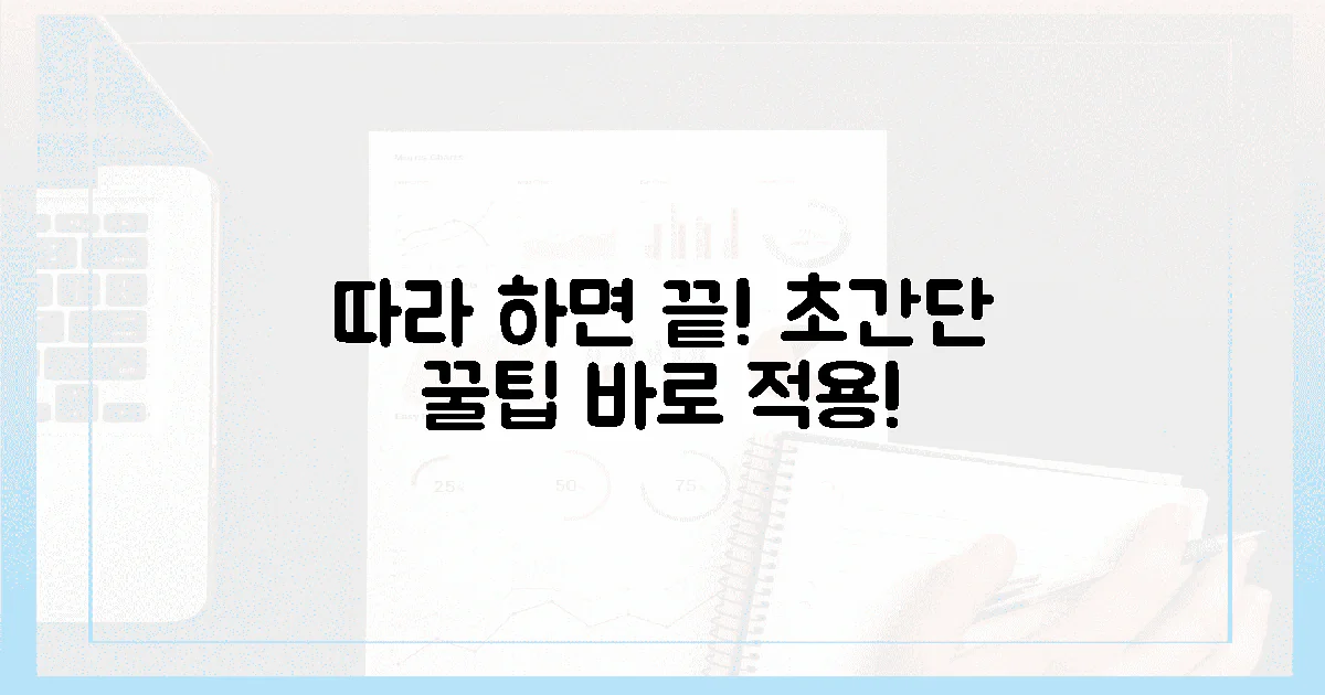 이렇게 따라 하세요!