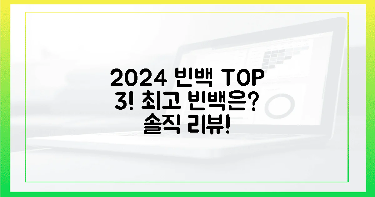 솔직 리뷰! 2024년 최고의 빈백은?
