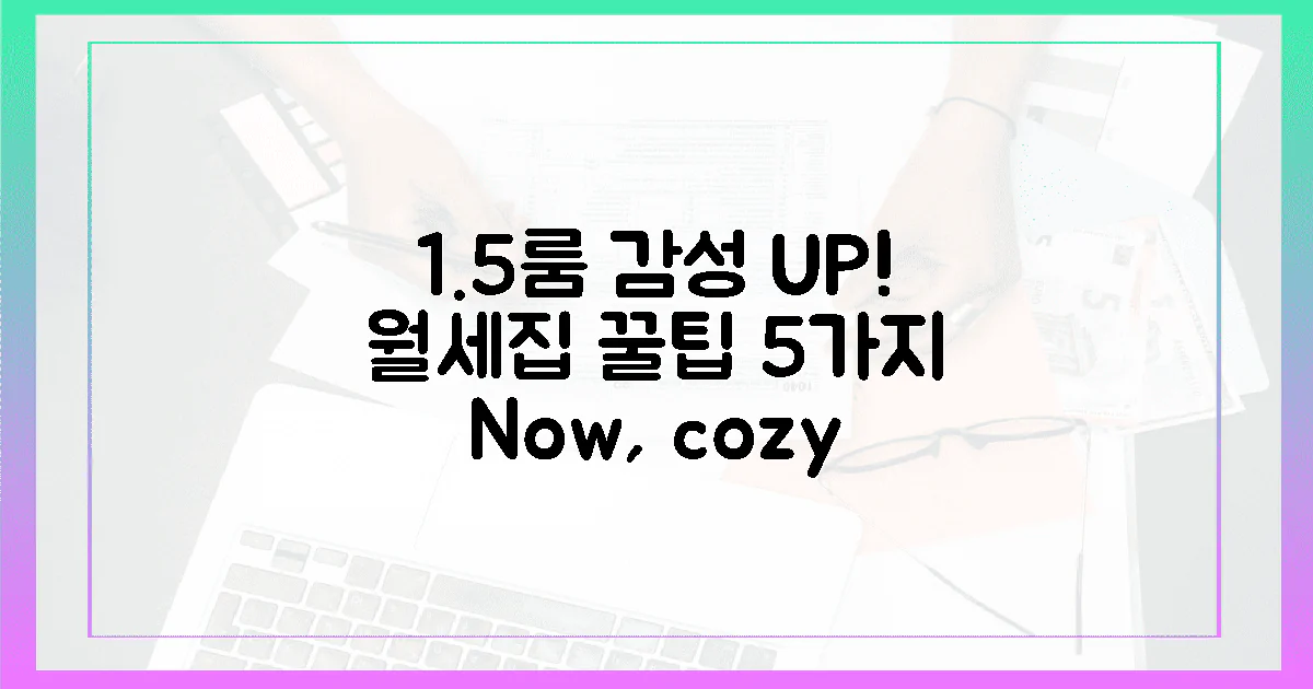 5가지 꿀팁! 월세집 1.5룸, 감성 폭발시키는 법?