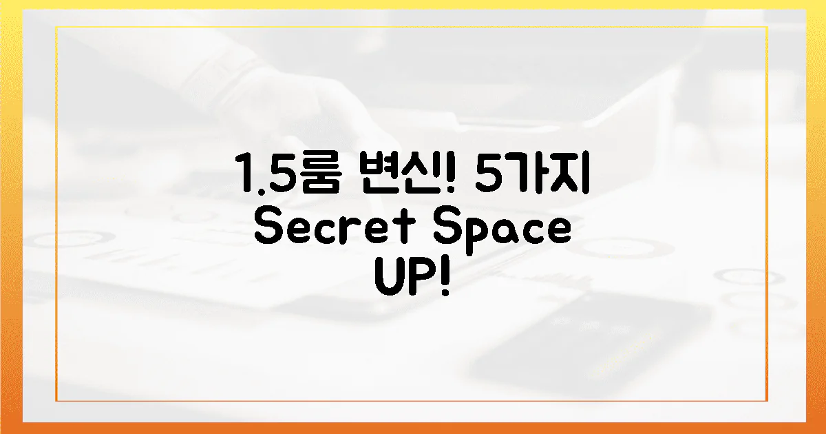 1.5룸 인테리어, 5가지 솔루션!